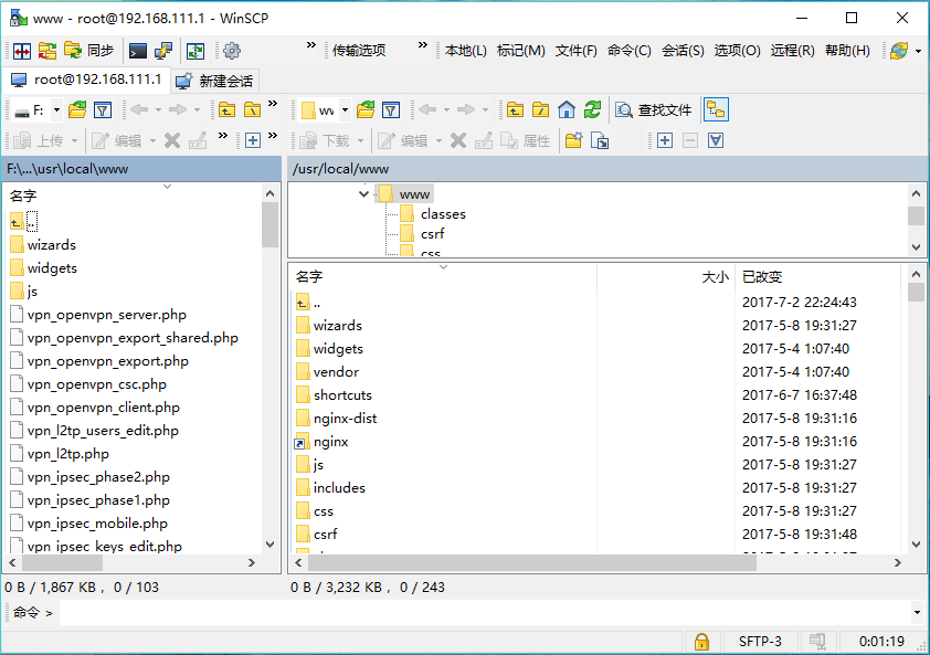 WinSCP 文件传输界面