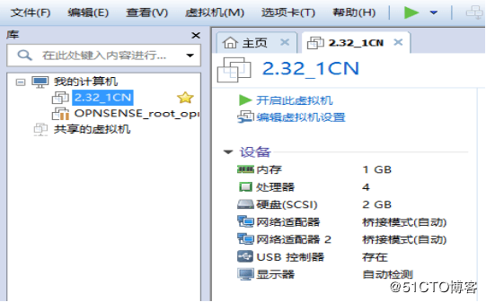 进入固件设置
