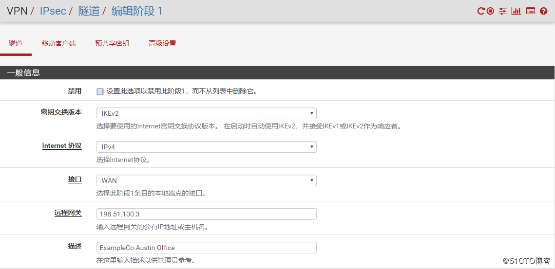 站点B 阶段1设置