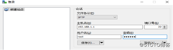WinSCP登录配置