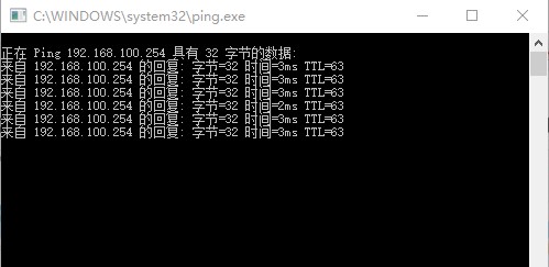从B端局域网ping A端网关结果