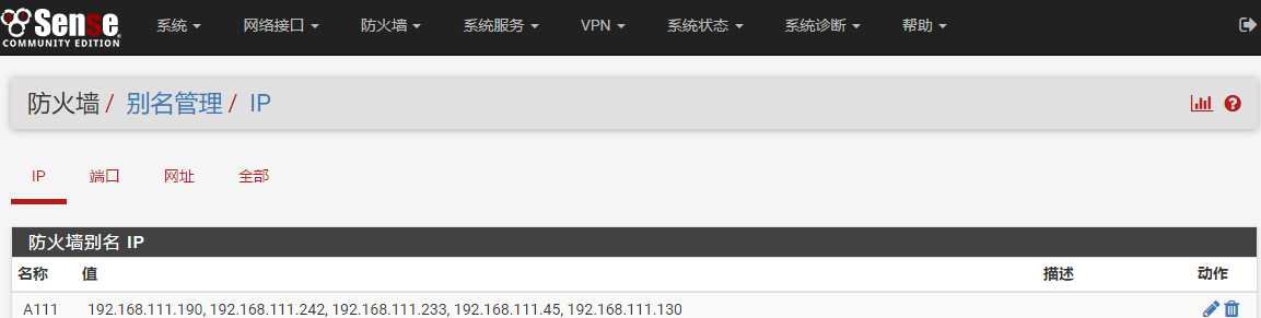 别名详细设置