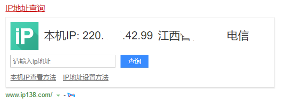 pfSense 映射公网IP给内网主机