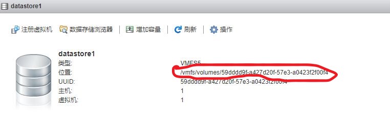 数据存储浏览器中上传补丁包