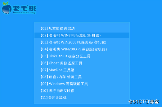 设置启动顺序