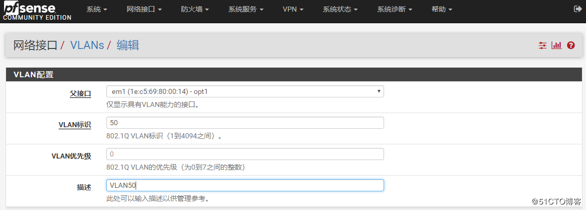 创建VLAN接口，父接口选择em1，VLAN标记为50