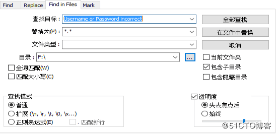在文件中查找文本