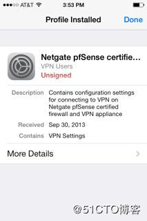 VPN 开关界面