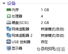 虚拟机配置