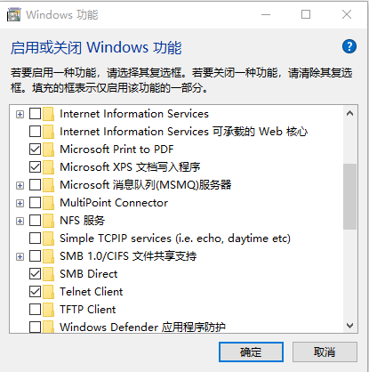 启用Telnet客户端
