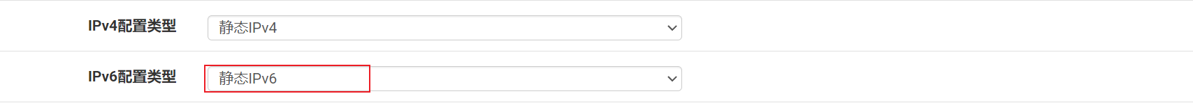 LAN接口选择静态IPv6