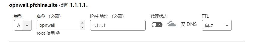OPNsense配置CloudFlare动态域名，使用Let’s Encrypt证书实现SSL安全访问