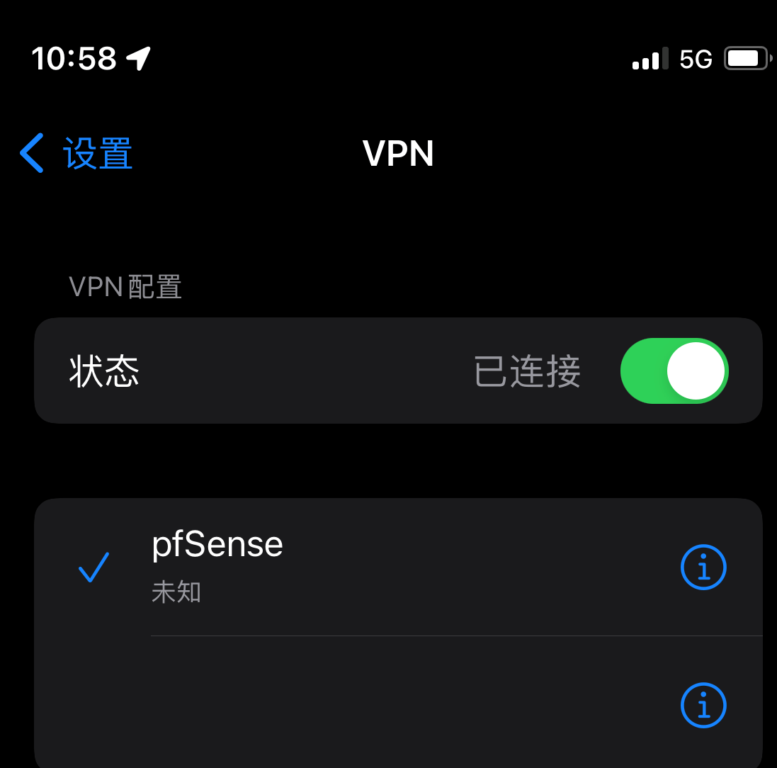 iOS VPN连接