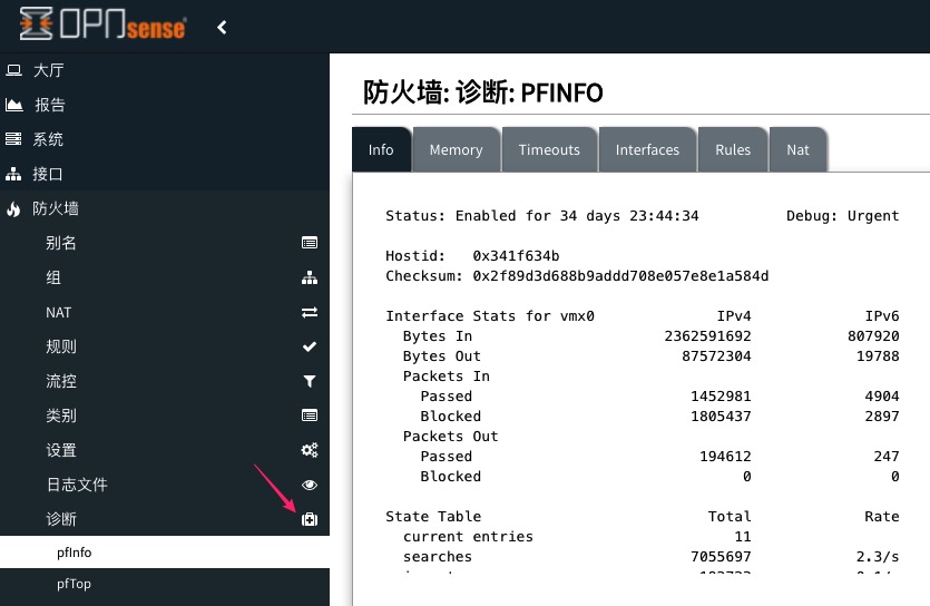 修改前的急救包图标