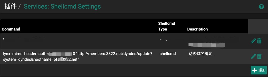 通过shellcmd插件添加开机启动命令