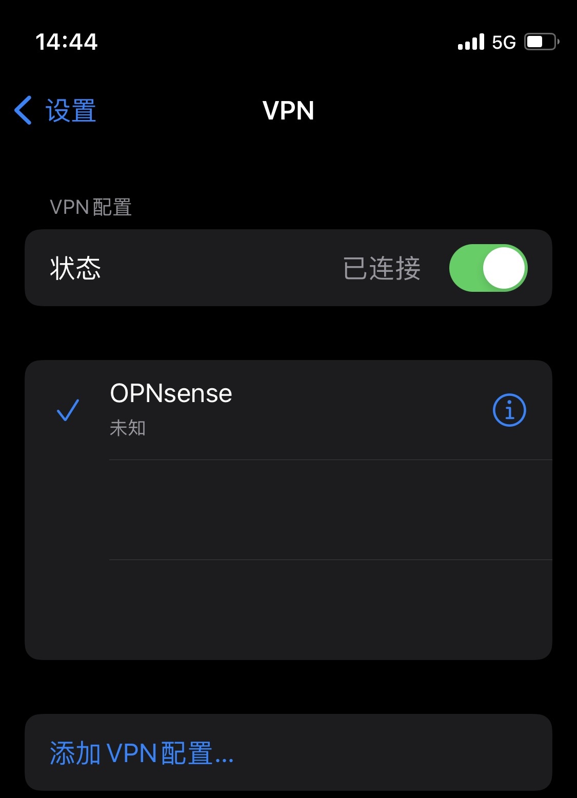 iOS VPN连接