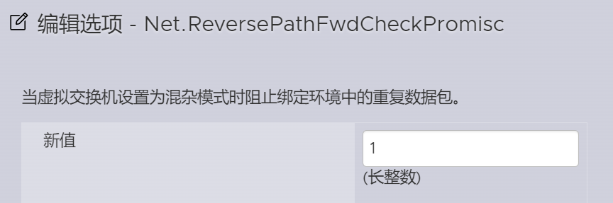 pfSense 配置 HA（高可用性）