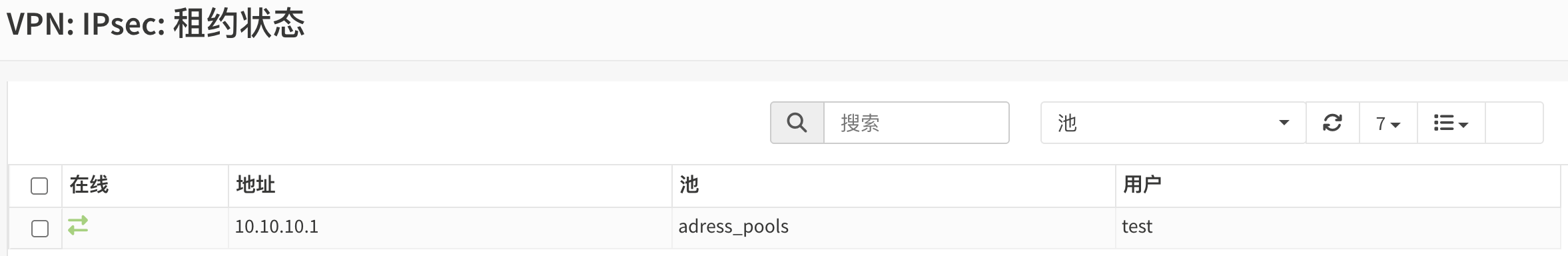 连接状态详情