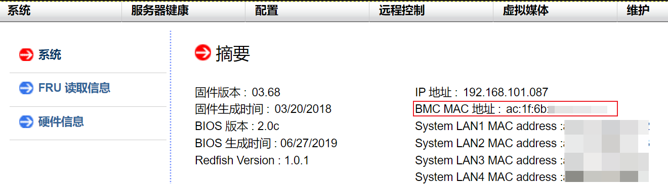 IPMI 首页显示 BMC MAC 地址 IPMI 首页显示 BMC MAC 地址