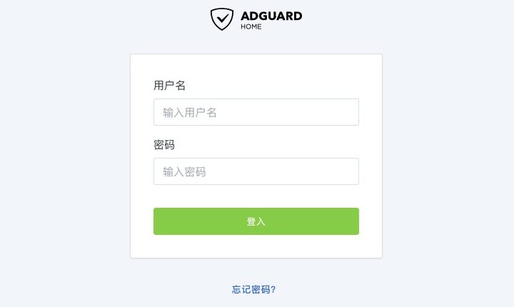 AdGuard Home设置界面