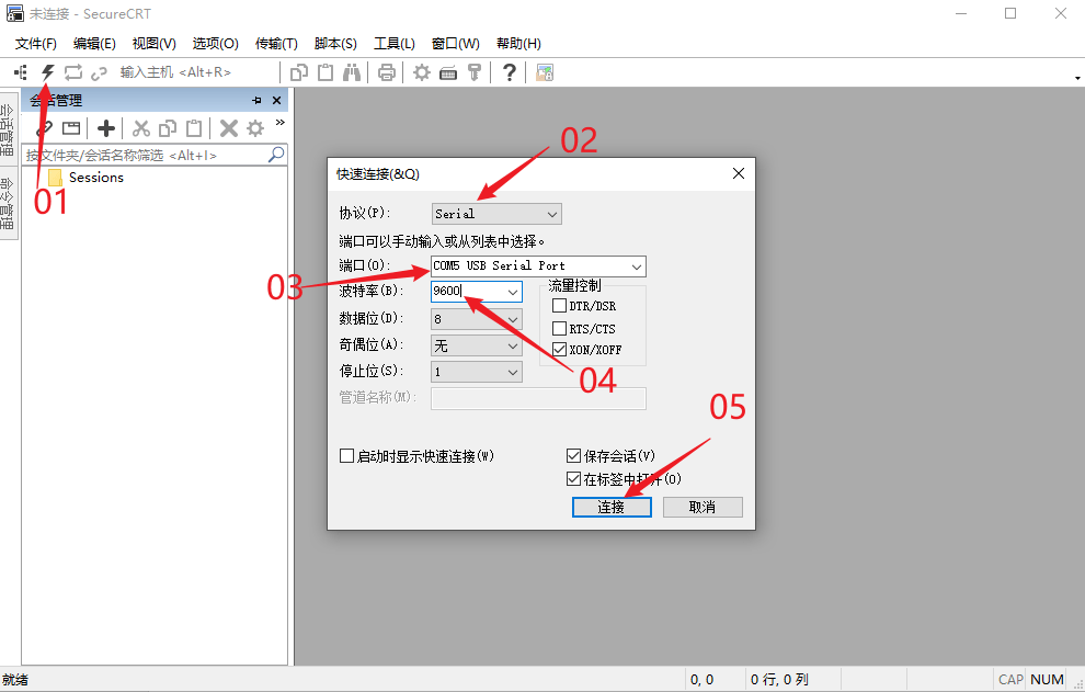 SecureCRT串口连接设置