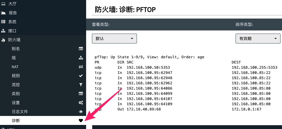 修改后显示的心形图标