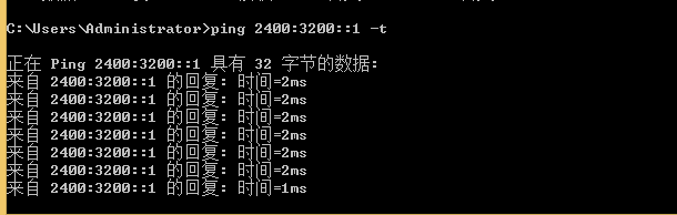 测试ping公网成功
