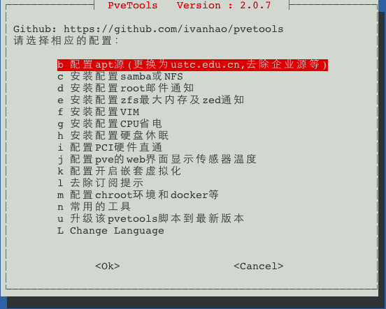 pvetools 工具去除订阅提示菜单