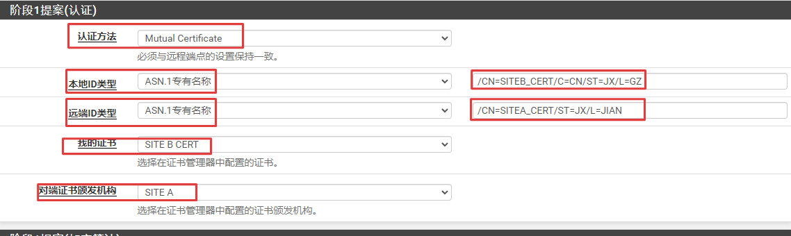 站点B使用ASN.1专有名称的阶段1设置 站点B使用ASN.1专有名称的阶段1设置
