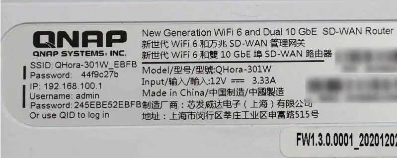 SSH 连接设置示例