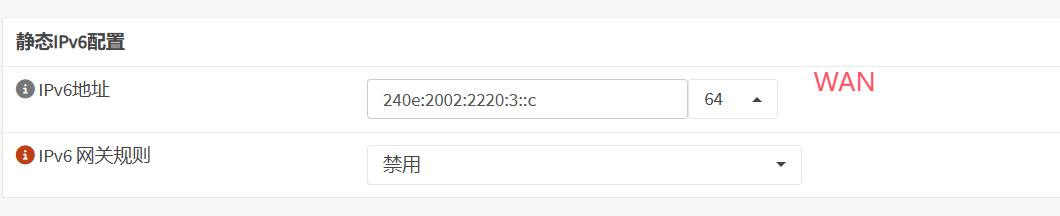 配置OPNsense C的WAN接口v6地址