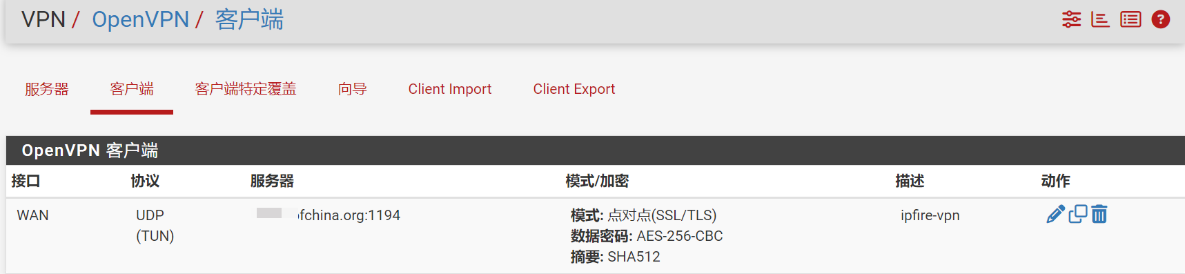 导入的VPN连接显示