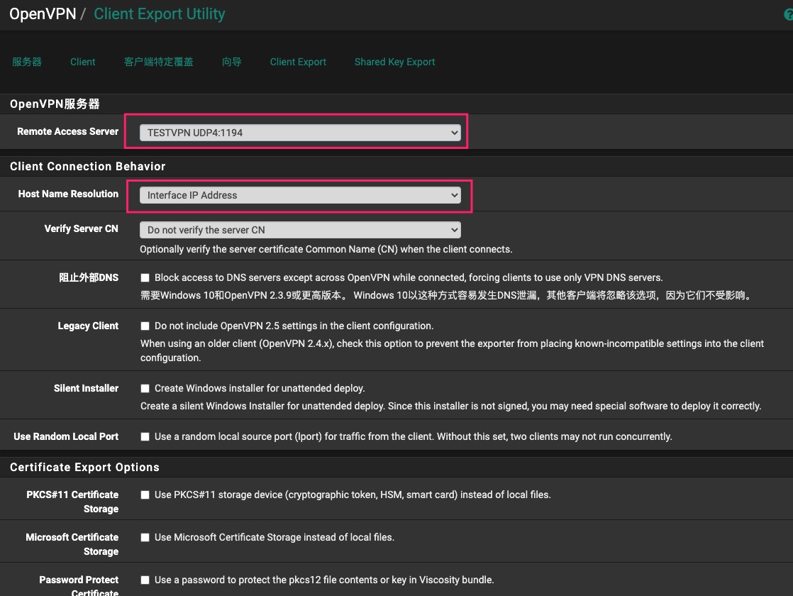 Client Export设置