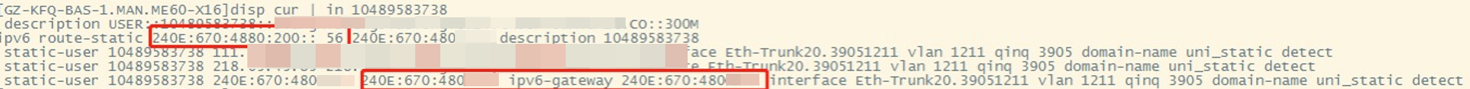 pfSense配置静态IPv6公网教程