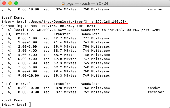 macOS 终端中拖入 iperf3 程序操作