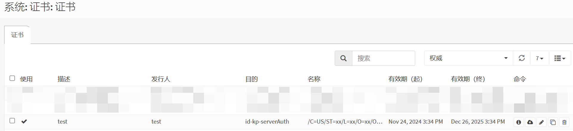服务器证书已创建