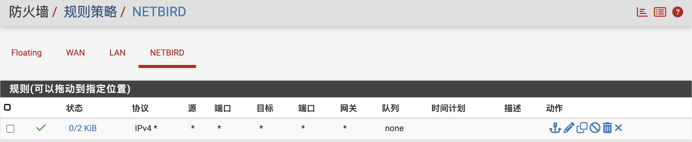 添加 any to any 防火墙规则