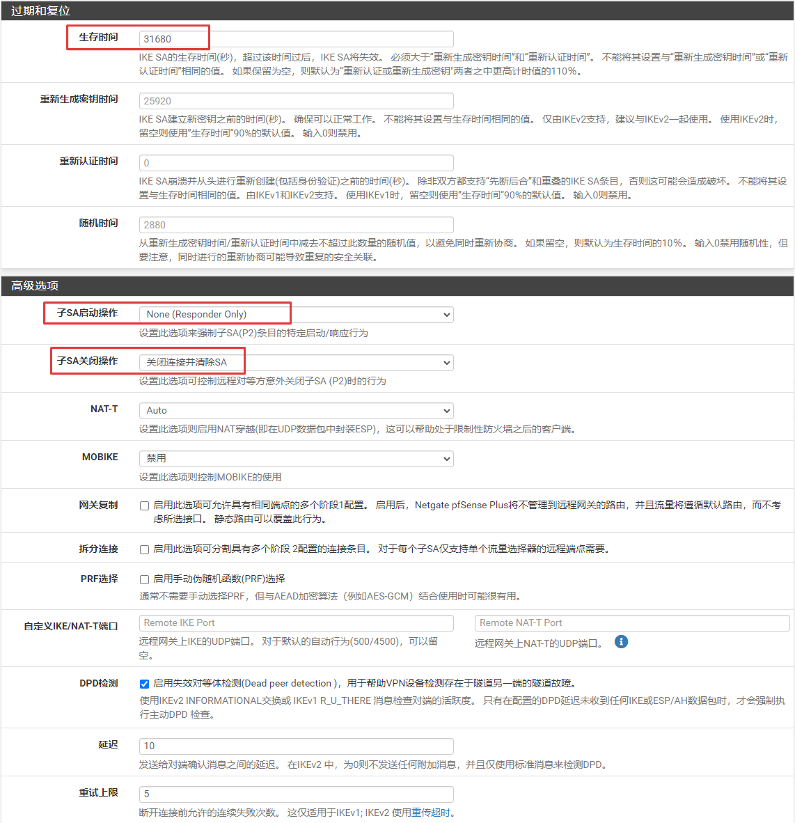 站点B阶段1高级选项