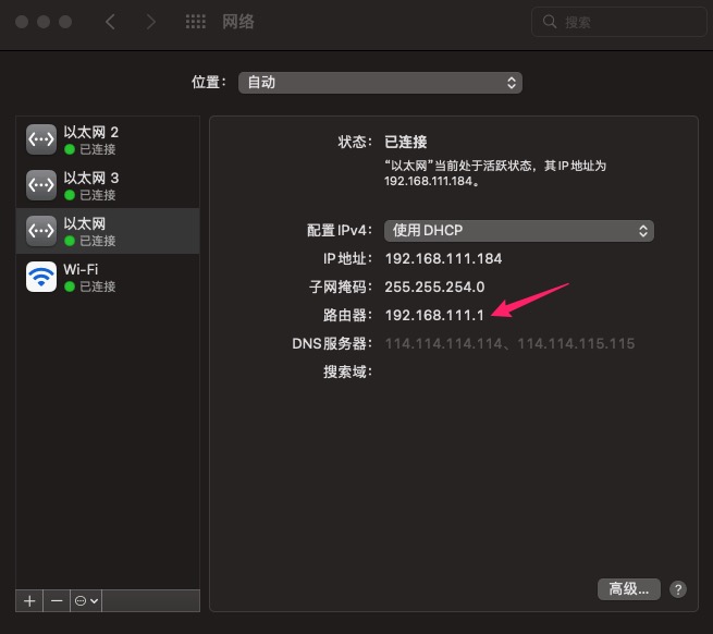 客户端获取IP结果测试