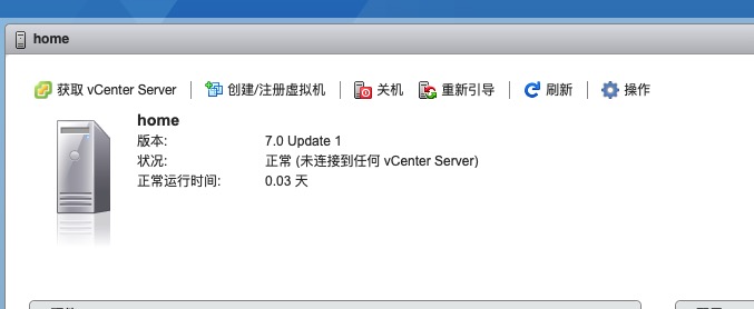 升级完成后系统信息