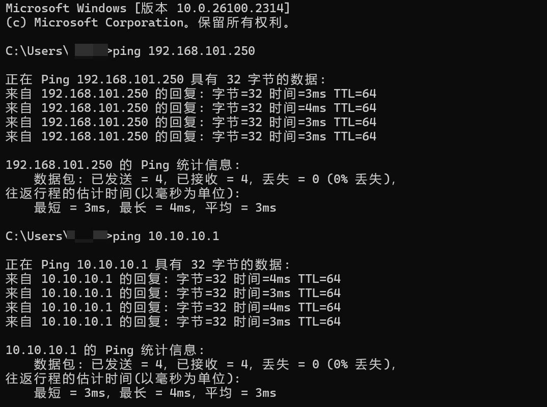 客户端ping测试连通性
