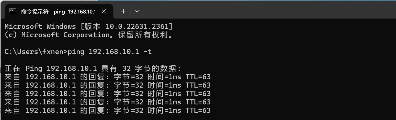 客户端ping测试IPFire子网截图
