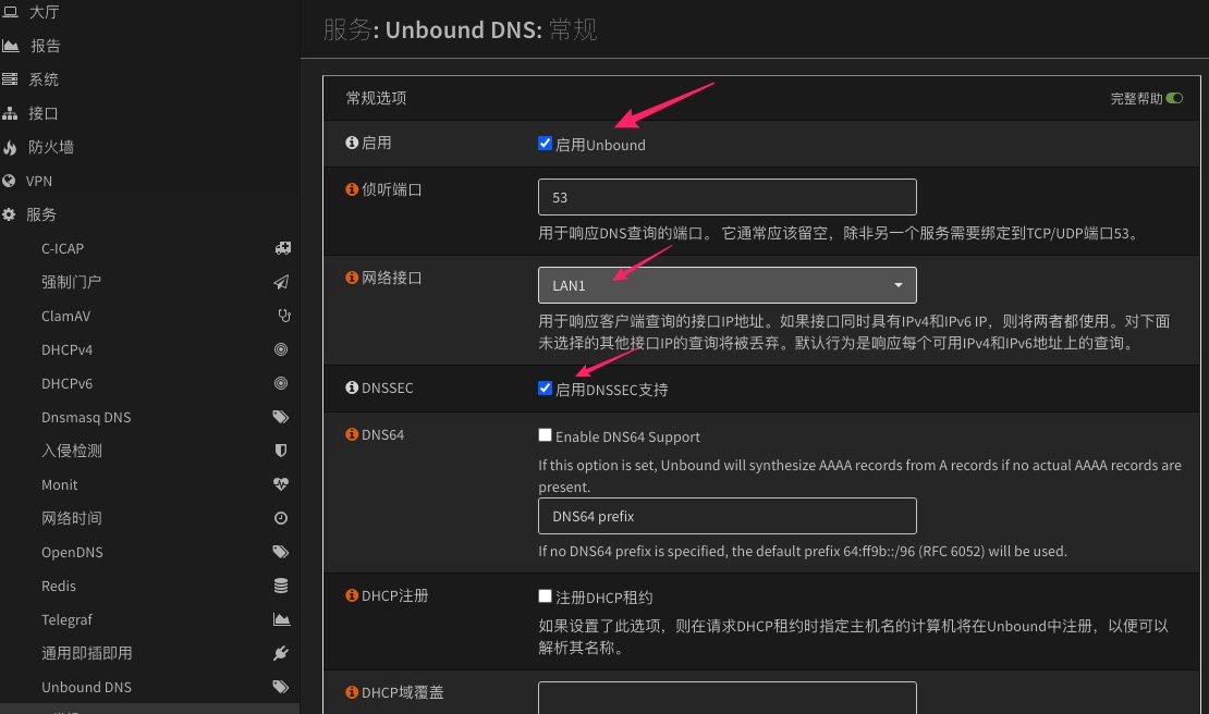 Unbound常规菜单和重启服务图标