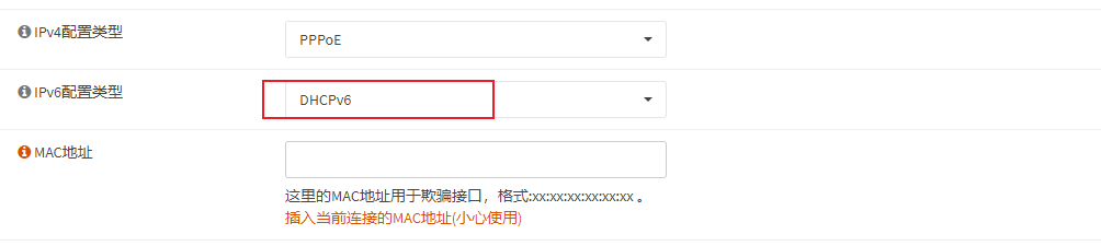 WAN接口IPv6配置为DHCP6