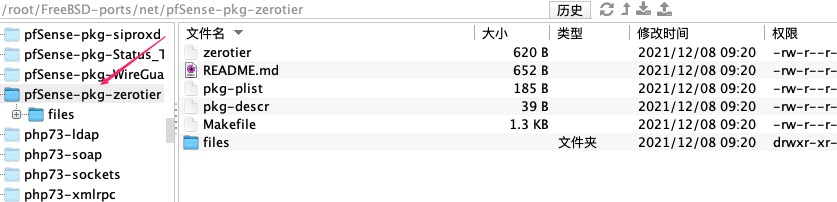 复制 pfSense-pkg-zerotier 源码文件到 ports 目录