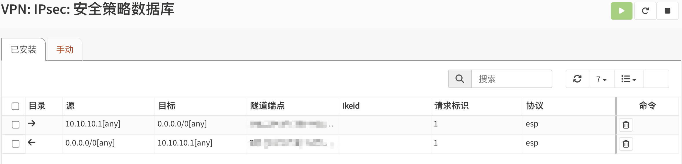 流量统计详情