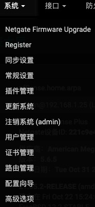 插件列表截图1