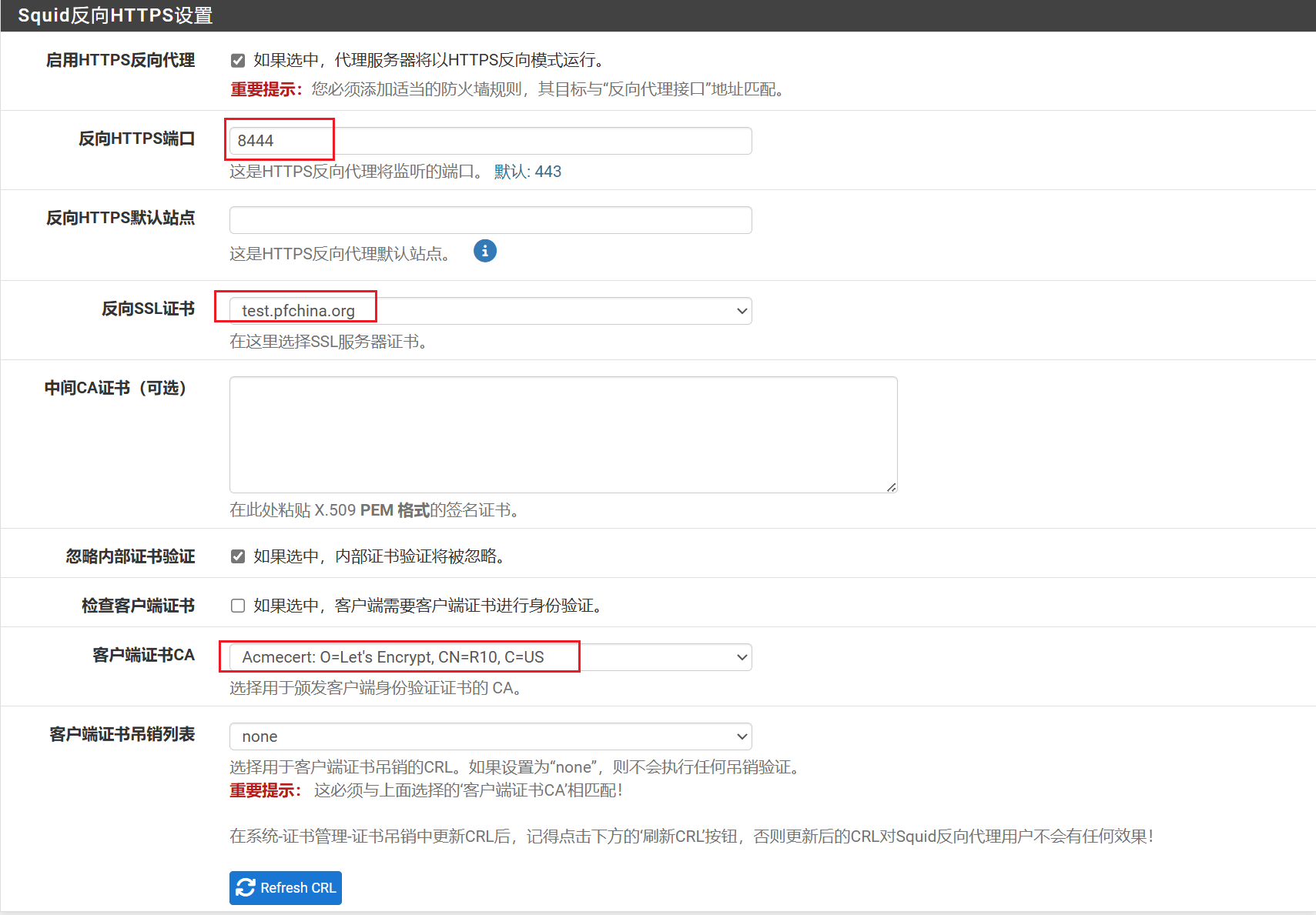 其他选项保持默认