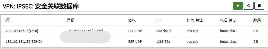 连接详情1