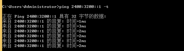 测试ping公网成功（C侧）